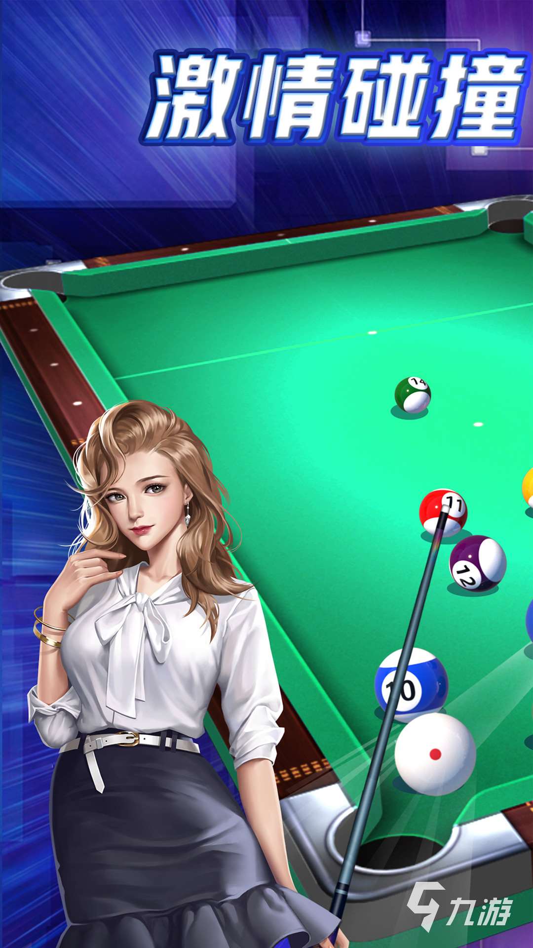 2025好玩的双人台球游戏有哪些 有趣的双人台球游戏下载推荐
