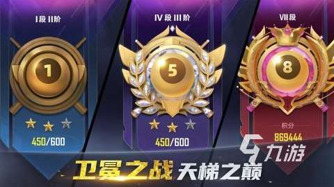 2025好玩的双人台球游戏有哪些 有趣的双人台球游戏下载推荐