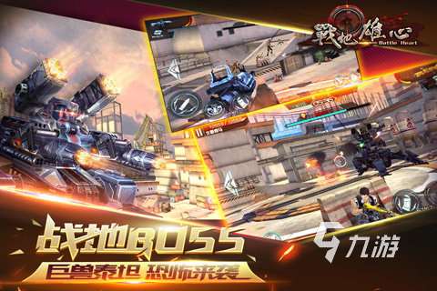 有哪些类似csgo的手游2025 热门的射击游戏下载分享