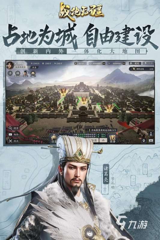 适合平民长期玩slg手游大全 2025耐玩的slg手游下载