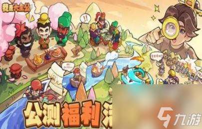 我是大主公武将咋么养成