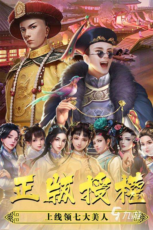 2025有趣的金庸人物回合卡牌手游有哪些 受歡迎的金庸人物卡牌手游推薦