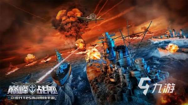 二戰(zhàn)空戰(zhàn)手游排行榜 高人氣的二戰(zhàn)背景空戰(zhàn)手游盤點2025