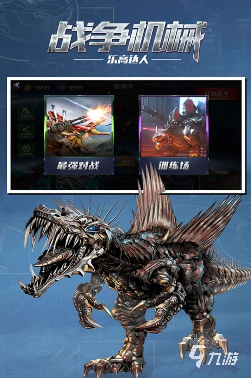 乐高游戏有哪些 2025热门的乐高游戏推荐