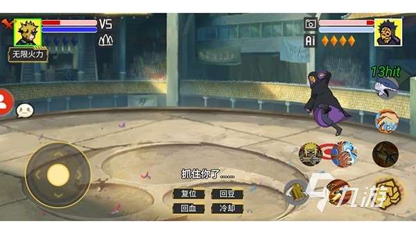 2025熱門火影忍者單機(jī)游戲下載 人氣高的火影忍者單機(jī)手游有哪些