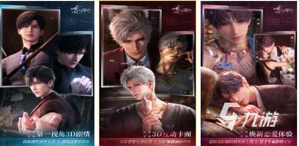 免費的日系和服單機乙女游戲下載 流行的乙女游戲大全2025