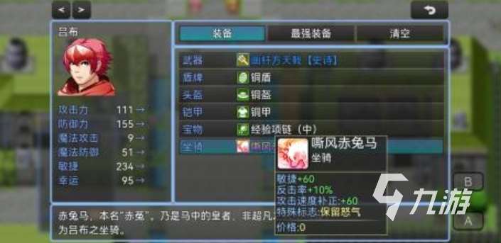 三國演義手游有哪些 2025好玩的三國演義手游推薦