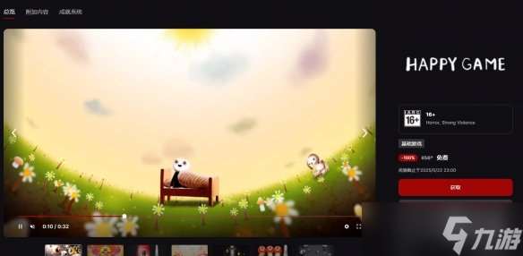 Epic喜加二:《死亡岛2》打头阵！下周将有三款神秘游戏