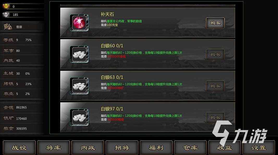 適合一個人長期玩的單機游戲大全 2025好玩的單機游戲推薦