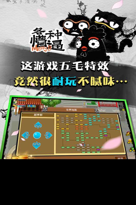 有趣的回合制网游在哪里2025 回合制网游下载排行