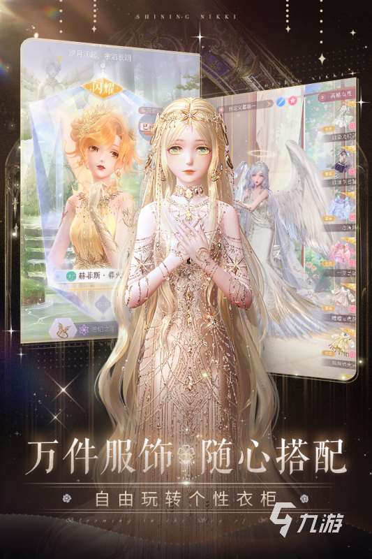 2025最真实的游戏有哪些 人气较高的超真实游戏下载推荐