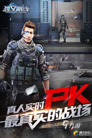 有哪些类似csgo的手游2025 热门的射击游戏下载分享