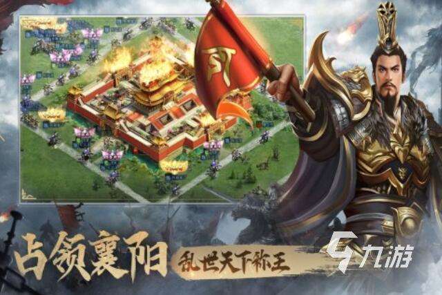 三国游戏大全一览表 2025年最耐玩的三国游戏推荐榜