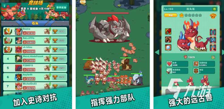 熱門的荒野狩獵游戲合集 2025荒野狩獵游戲排行榜