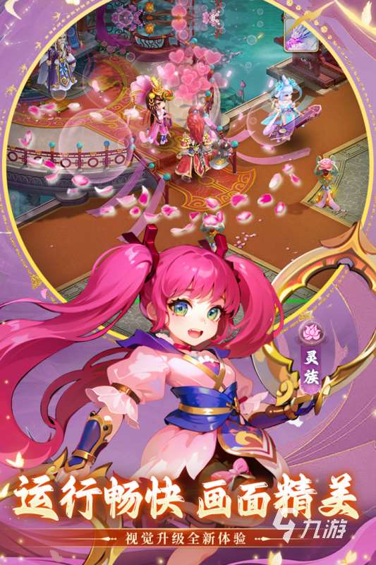 有趣的回合制网游在哪里2025 回合制网游下载排行