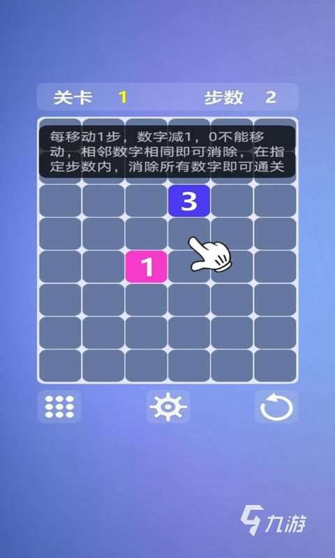 好玩的填數字游戲1一9推薦 2025耐玩的填數字游戲排行榜