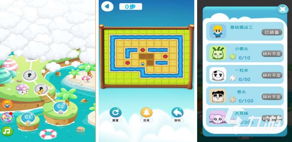 12个经典智力游戏下载推荐 热门的智力游戏排行榜2025