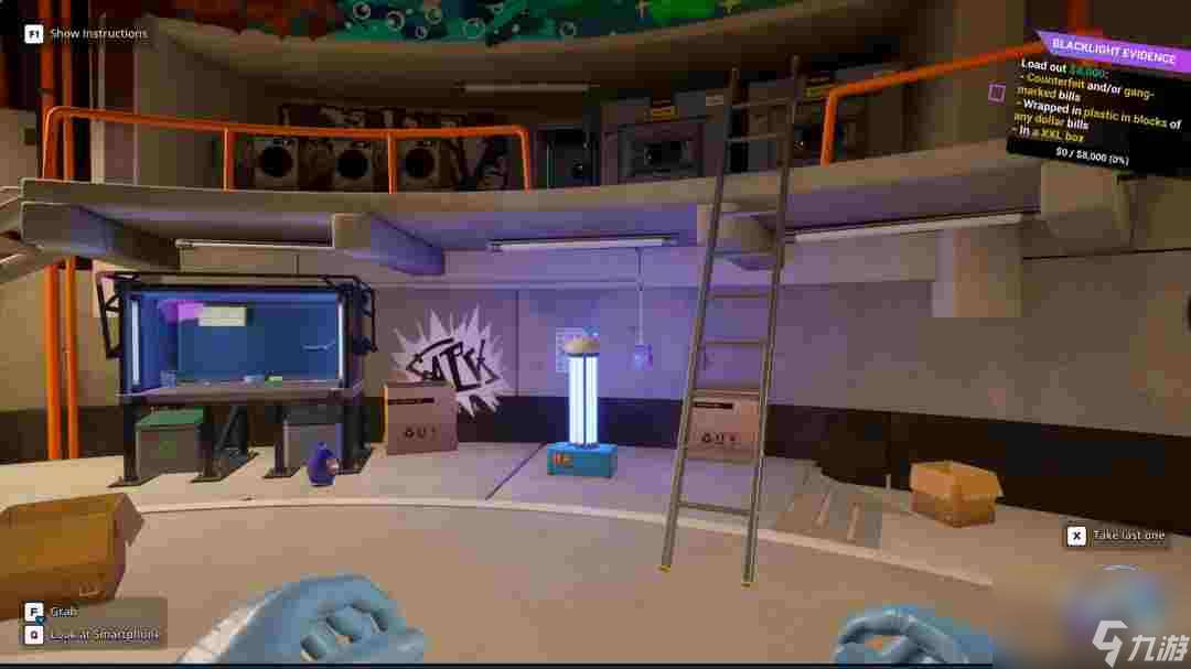 浣币模拟器在哪里放紫外线灯