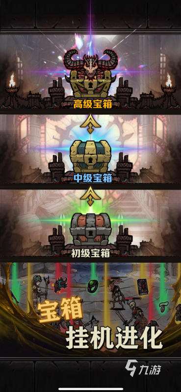 有趣的開箱游戲合集 2025有哪些開箱游戲下載推薦