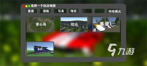 2025受歡迎的競速賽車游戲有哪些 有趣的賽車游戲下載分享