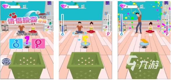 情侣在一起玩游戏选择哪个好 经典的情侣游戏前五2025