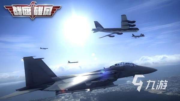 二戰(zhàn)空戰(zhàn)手游排行榜 高人氣的二戰(zhàn)背景空戰(zhàn)手游盤點2025