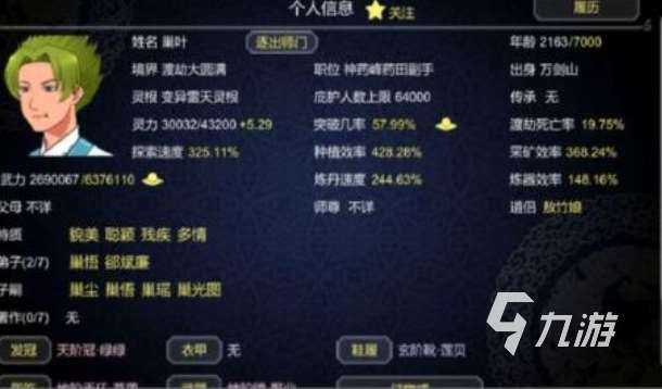 自己建立门派的单机游戏叫什么 免费的经营门派游戏合集2025