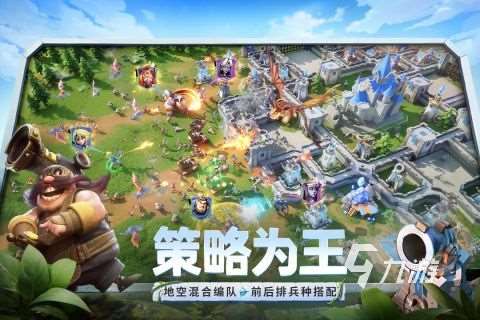 2025必玩的有關(guān)戰(zhàn)爭(zhēng)的手游有哪些 人氣較高的戰(zhàn)爭(zhēng)手游下載