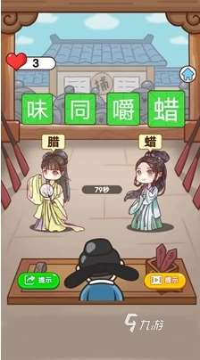 必玩的燒腦小游戲有沒有 2025熱門的燒腦小游戲推薦