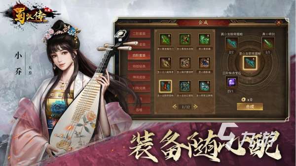 軍棋游戲單機版大全2025 最熱門的單機軍棋手游推薦