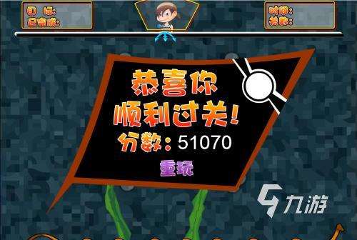 經(jīng)典的黃金礦工游戲盤點(diǎn) 2025黃金礦工游戲怎么下載