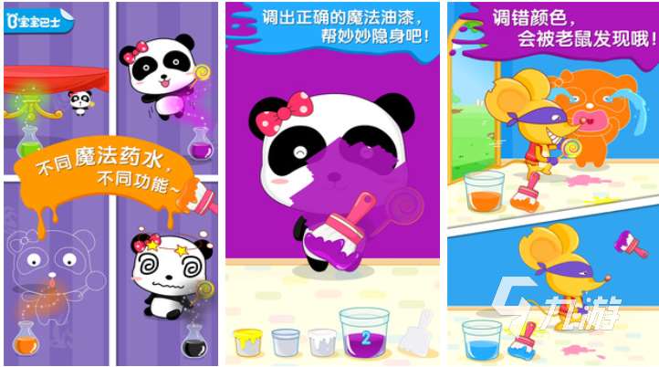 两岁孩子也可以玩的简单游戏有哪些 免费的儿童向游戏前五名2025