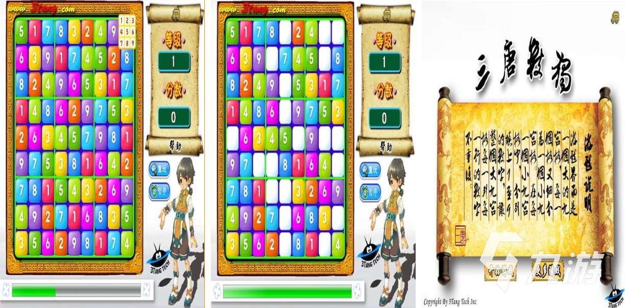 适合9岁小孩玩的经典游戏有哪些 好玩的儿童向游戏合集2025