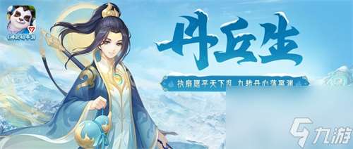 神武4雙端年度全新內(nèi)容上線 新門派、新玩法誠意來襲