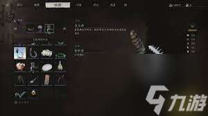 黑神话悟空如何获取卵中骨珍玩