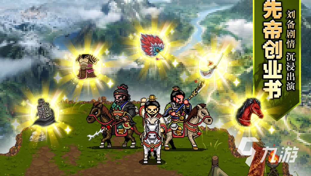 能玩的免费手游下载排行 流行的免费手游合集2025