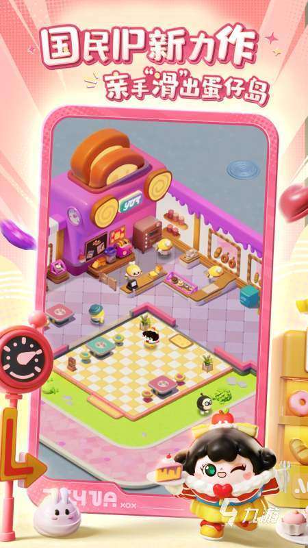 网易新手游有哪些 2025好玩的网易新游下载合集