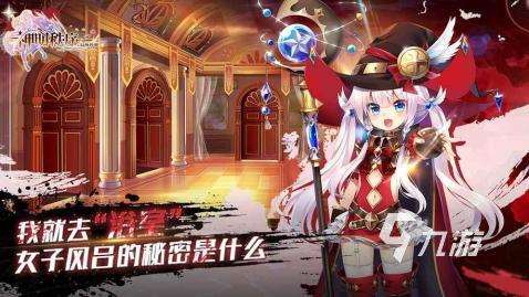 有没有神明游戏下载推荐 2025流行的神明游戏大全