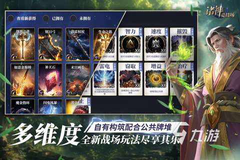 有没有神明游戏下载推荐 2025流行的神明游戏大全