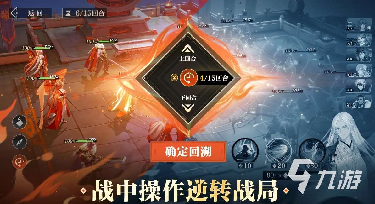 三國志幻想大陸2梟之歌下載渠道分享 三幻2梟之歌下載地址推薦