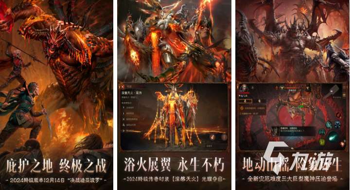 好玩的西方魔幻rpg手游有哪些 有趣的魔幻游戏盘点2025