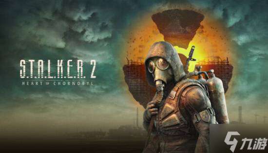 《潜行者2》1.4重大补丁现已上线 含700项修复改进