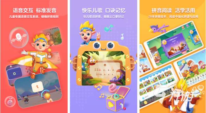 什么游戲適合大人小孩一起玩 經(jīng)典的親子游戲大全2025