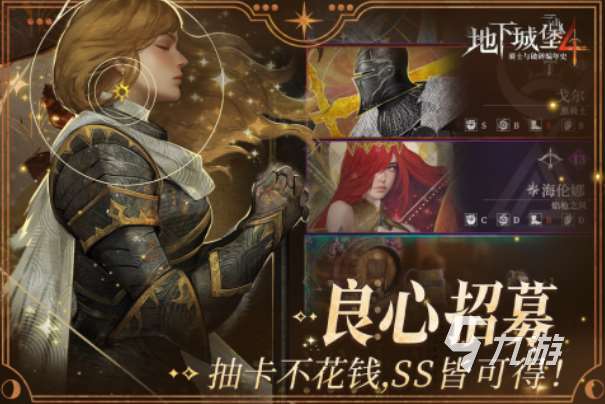 耐玩的假面騎士艾克賽德游戲分享2025 經典的假面騎士艾克賽德游戲合集