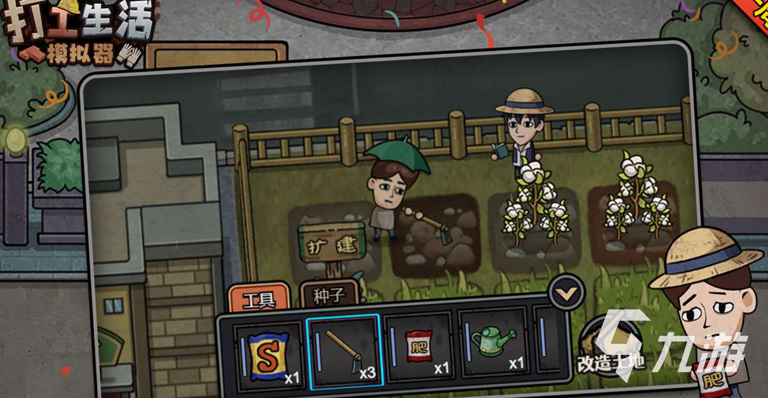 最简单的手游模拟器下载推荐 经典的模拟器游戏有哪些2025