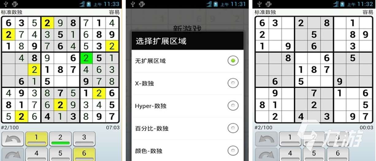 适合9岁小孩玩的经典游戏有哪些 好玩的儿童向游戏合集2025