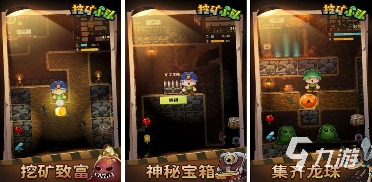 可以挖矿的单机游戏下载推荐 经典的挖矿游戏合集2025