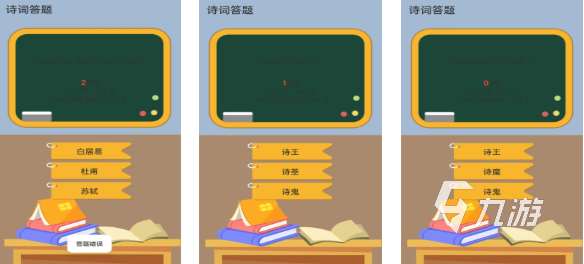 适合9岁小孩玩的经典游戏有哪些 好玩的儿童向游戏合集2025