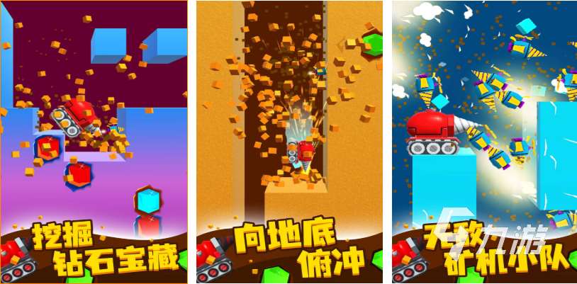 可以挖矿的单机游戏下载推荐 经典的挖矿游戏合集2025