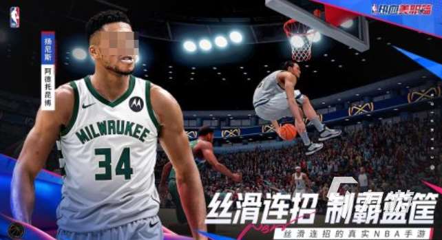 最好玩的nba手游下載推薦 免費的籃球游戲合集2025